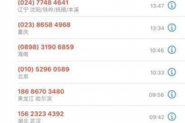 阳西专业要账公司